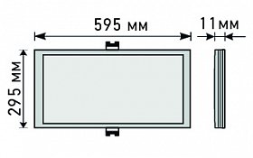 Светодиодная Панель IM-300x600AS-20W White (Arlight, Потолочный)