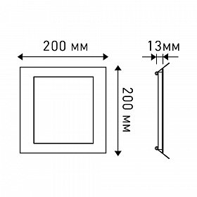 Светильник DL-200x200S-18W White (Arlight, Открытый)