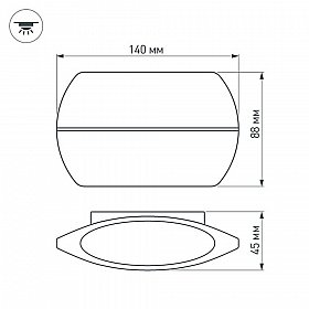 Светильник SP-Wall-140WH-Vase-6W Warm White (Arlight, IP54 Металл, 3 года)