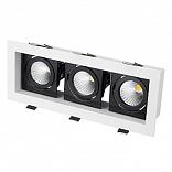 Светильник CL-KARDAN-S260x102-3x9W White (WH-BK, 38 deg) (Arlight, IP20 Металл, 3 года)