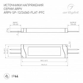 Блок питания ARPV-SP-12060-FLAT-PFC (12V, 5A, 60W) (Arlight, IP44 Пластик, 5 лет)