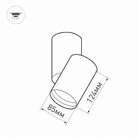 Светильник SP-POLO-SURFACE-TURN-R85-15W White5000 (WH-WH, 40 deg) (Arlight, IP20 Металл, 3 года)