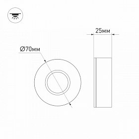 Светодиодный светильник LTM-Roll-70WH 5W White 10deg (Arlight, IP40 Металл, 3 года)