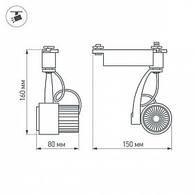 Светодиодный светильник LGD-546BK 9W White 24deg (Arlight, Металл)