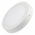 Светильник SP-R225-18W Day White (Arlight, IP40 Металл, 3 года)