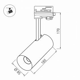 Светильник SP-POLO-TRACK-LEG-R85-15W Day4000 (BK-WH, 40 deg) (Arlight, IP20 Металл, 3 года)