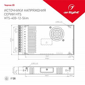 Блок питания HTS-400-12-Slim (12V, 33A, 400W) (Arlight, IP20 Сетка, 3 года)