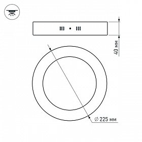 Светильник SP-R225-18W White (Arlight, IP20 Металл, 3 года)