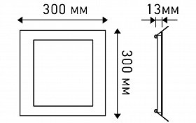 Светильник DL300x300A-25W White (Arlight, Открытый)