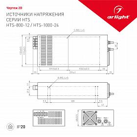 Блок питания HTS-1000-24 (24V, 42A, 1000W) (Arlight, IP20 Сетка, 3 года)