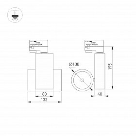 Светильник LGD-ARES-4TR-R100-40W White6000 (BK, 24 deg) (Arlight, IP20 Металл, 3 года)