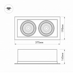 Светильник CL-KARDAN-S375x190-2x25W White6000 (WH-BK, 30 deg) (Arlight, IP20 Металл, 3 года)