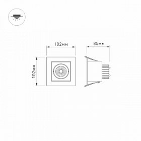 Светильник CL-KARDAN-S102x102-9W White (WH-BK, 38 deg) (Arlight, IP20 Металл, 3 года)