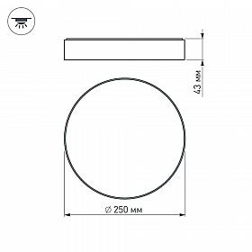 Светильник SP-RONDO-250A-30W Day White (Arlight, IP40 Металл, 3 года)