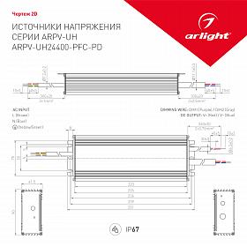 Блок питания ARPV-UH24400-PFC-PD (24V, 16.7A, 400W) (Arlight, IP67 Металл, 5 лет)