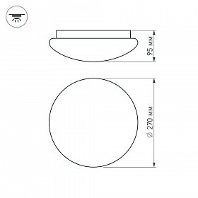 Светильник IM-C260A-13W White (Arlight, -)