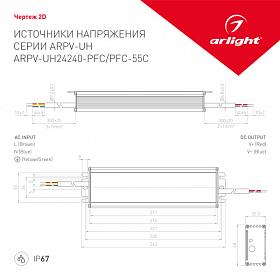 Блок питания ARPV-UH24240-PFC-55C (24V, 10.0A, 240W) (Arlight, IP67 Металл, 5 лет)