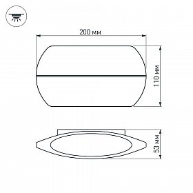 Светильник SP-WALL-VASE-S200x110-2x6W Warm3000 (GR, 120 deg, 230V) (Arlight, IP54 Металл, 3 года)