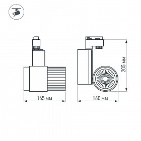 Светодиодный светильник LGD-537BWH-40W Warm White (Arlight, IP20 Металл, 3 года)