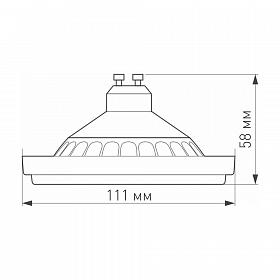 Лампа AR111-UNIT-GU10-15W-DIM Day4000 (WH, 120 deg, 230V) (Arlight, Металл)