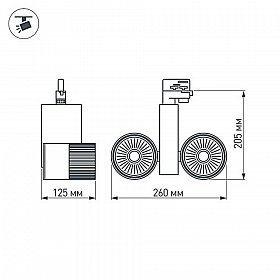 Светодиодный светильник LGD-2271WH-2x30W-4TR Warm White 24deg (Arlight, IP20 Металл, 3 года)