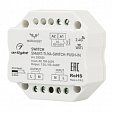 Контроллер-выключатель SMART-TUYA-SWITCH-PUSH-IN (230V, 1.5A, WiFi, 2.4G) (Arlight, IP20 Пластик, 5 лет)