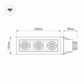 Светильник CL-KARDAN-S260x102-3x9W White (WH, 38 deg) (Arlight, IP20 Металл, 3 года)